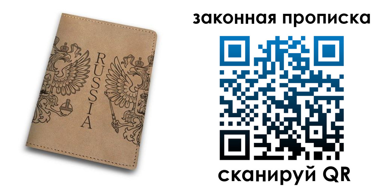 временная регистрация адрес в Георгиевске