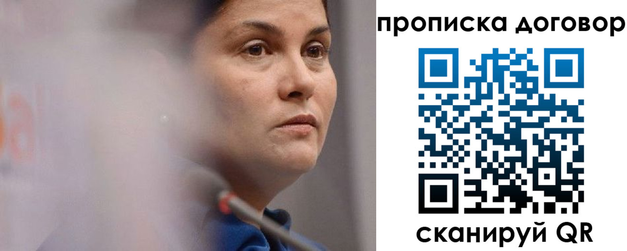 прописка от собственника в Георгиевске