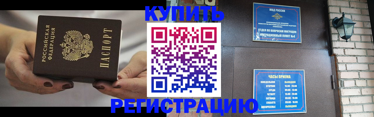 регистрация для школы в Георгиевске
