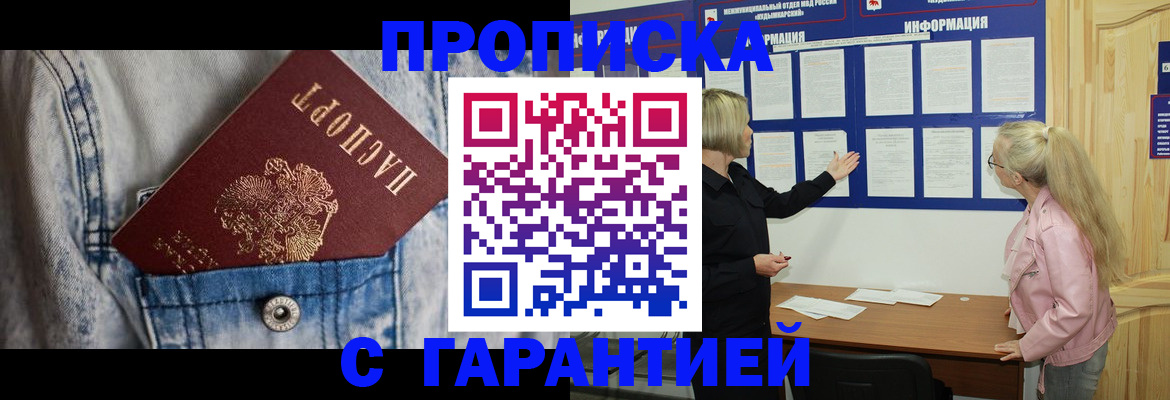 форма 3 в Георгиевске